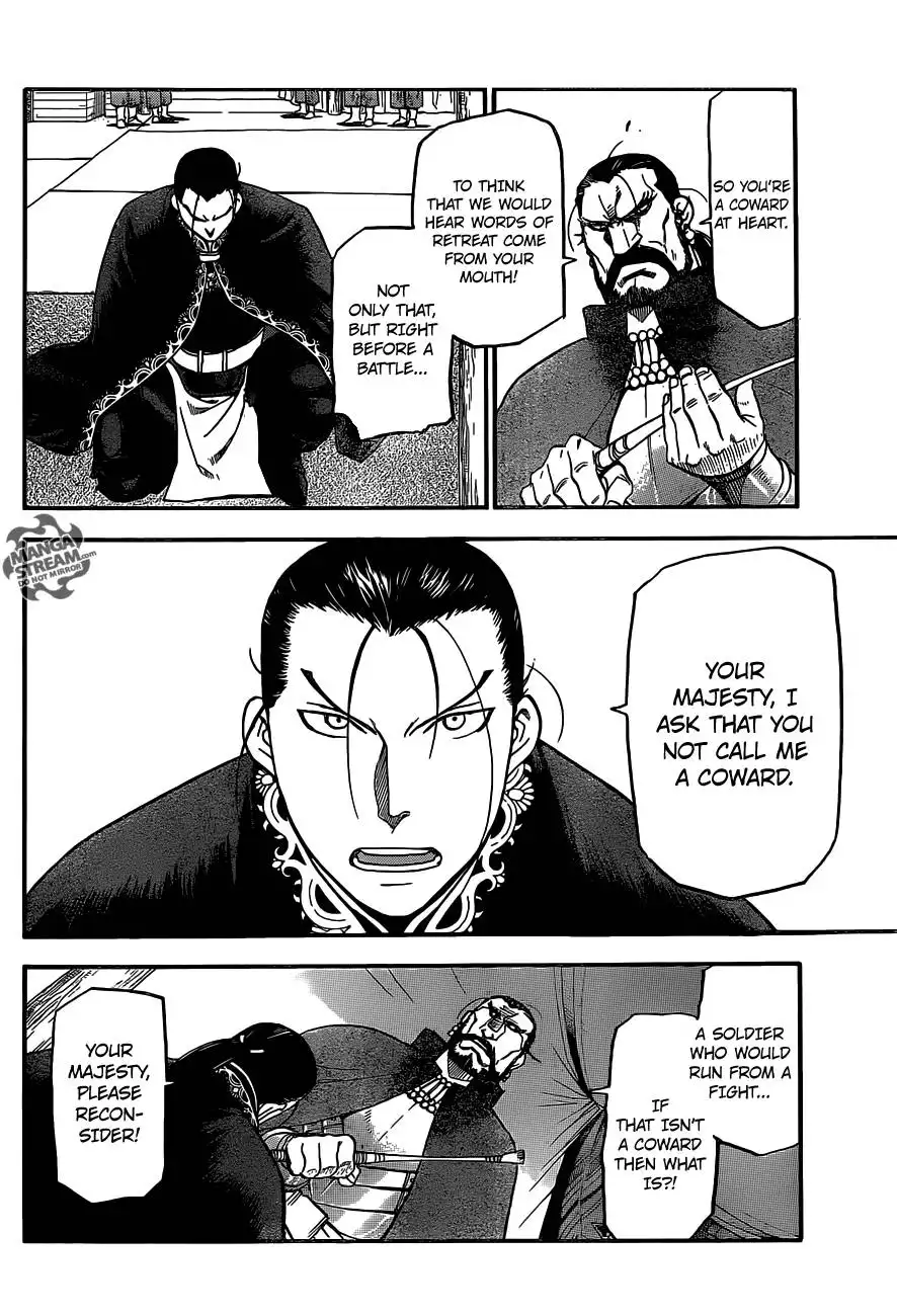 Arslan Senki (ARAKAWA Hiromu) Chapter 2 16